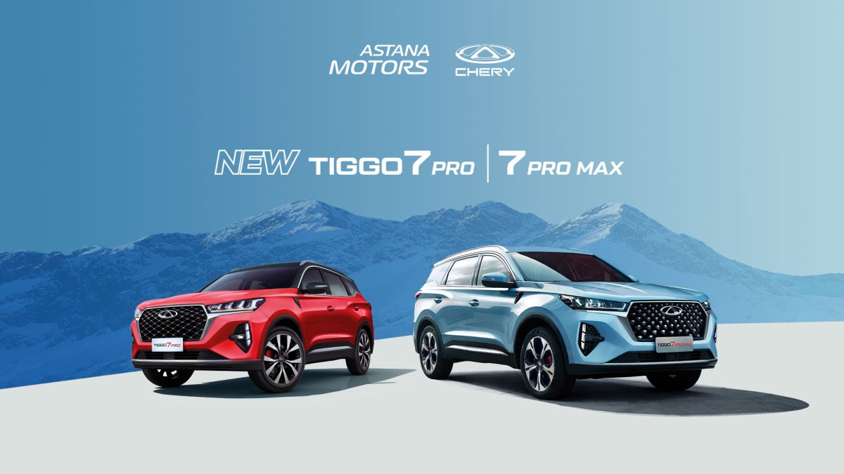 CHERY ҚАЗАҚСТАНДА TIGGO 7 PRO ЖАҢАРТЫЛҒАН МОДЕЛІ МЕН ОНЫҢ ТОЛЫҚ ЖЕТЕКТІ НҰСҚАСЫН ТАНЫСТЫРДЫ